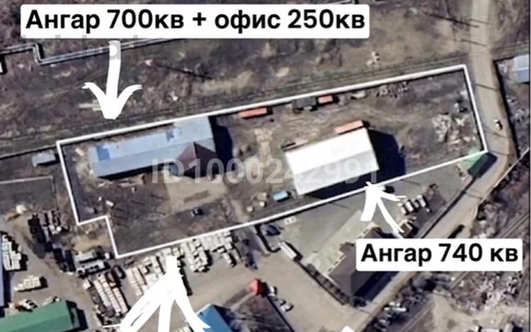 Промбаза · 80 соток, ул. Балластная 17/3 — Ул.Гагарина за 440 млн ₸ в Уральске — фото 53
