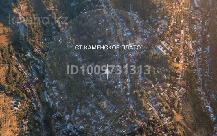 Участок · 8.62 сотки, мкр Каменское плато за 35 млн ₸ в Алматы, Медеуский р-н — фото 9