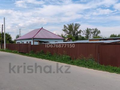 Дом · 4 комнаты · 100 м², Алатау 1 за 40 000 ₸ в Бурабае