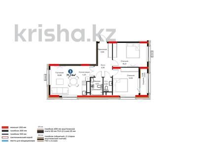 3-бөлмелі пәтер · 71.54 м² · 9 қабат, Улы Дала 14, бағасы: 50 млн ₸ в Астане, Нура р-н