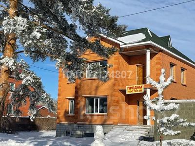 Отдельный дом · 6 комнат · 270 м² · 10 сот., Ивана Шарфа 6/1 за 45 млн 〒 в Акмоле