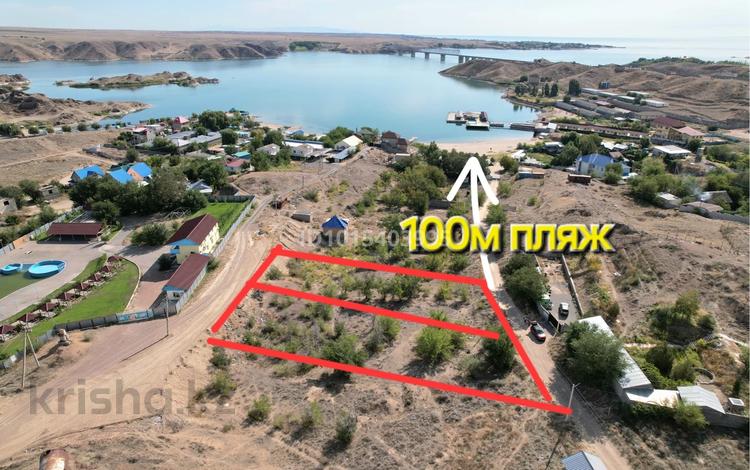 Участок · 12 соток, Набережная за 11 млн ₸ в Конаеве — фото 2