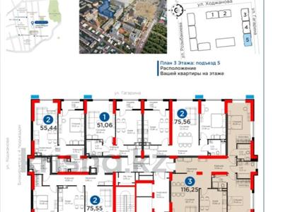 3-бөлмелі пәтер · 116.25 м² · 3/17 қабат, Гагарина 255 — Ескараева, бағасы: 98 млн 〒 в Алматы, Бостандыкский р-н