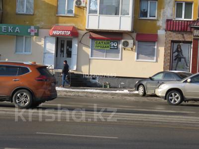 Магазины и бутики • 90 м² за 200 млн 〒 в Усть-Каменогорске