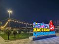 2-комнатная квартира · 53.2 м² · 4/5 этаж, 15 микрорайон за 26.2 млн ₸ в Семее — фото 36