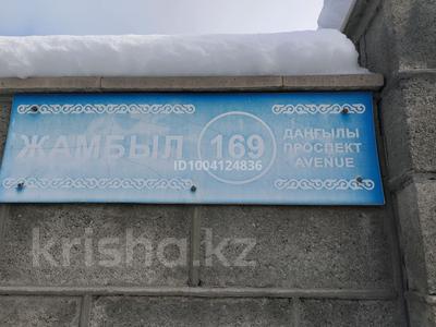 Отдельный дом · 6 комнат · 180 м², Проспект Жамбыла 169 — Конаева за 150 000 〒 в Таразе