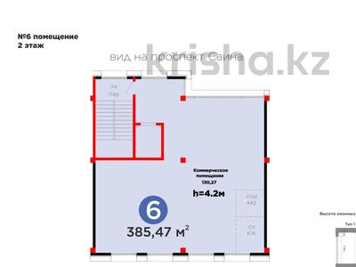 Продажа коммерческой недвижимости в Алматы: Свободное назначение, офисы, магазины и бутики, склады, общепит, салоны красоты, бани, гостиницы и зоны отдыха, медцентры и аптеки, образование, развлечения · 358 м² за ~ 869.2 млн 〒 Свободное назначение, офисы, магазины и бутики, склады, общепит, салоны красоты, бани, гостиницы и зоны отдыха, медцентры и аптеки, образование, развлечения · 358 м² за ~ 869.2 млн 〒 в Алматы, Бостандыкский р-н