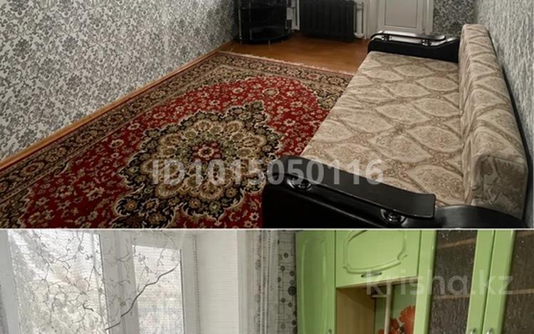 2-бөлмелі пәтер · 45 м² · 2/5 қабат, Сандригаело 70 41, бағасы: 120 000 ₸ в Рудном — фото 16