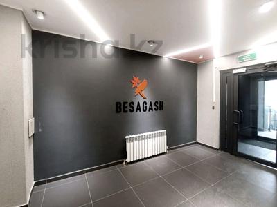 3-комнатная квартира · 73 м² · 1/6 этаж, Райымбек батыра 167 за 48.9 млн 〒 в 
