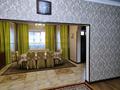 Отдельный дом • 8 комнат • 360 м² • 10 сот., Алматы за 117 млн 〒 в Кыргауылдах — фото 4
