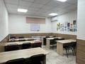 Офисы · 138 м² за 35 млн ₸ в Караганде, Казыбек би р-н — фото 4
