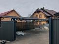 Отдельный дом · 3 комнаты · 165 м² · 5 сот., мкр Актобе, Мкр Актобе СТ Горный Гигант 21 — Каменское плато за 100 млн ₸ в Алматы, Бостандыкский р-н — фото 25