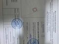 Жер телімі · 11.23 сотық, Акшукур, бағасы: ~ 3 млн ₸ — фото 3