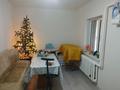 Часть дома · 4 комнаты · 52 м² · 5 сот., Т Боткина 4/1 — Рыскулова за 14 млн ₸ в Баканасе