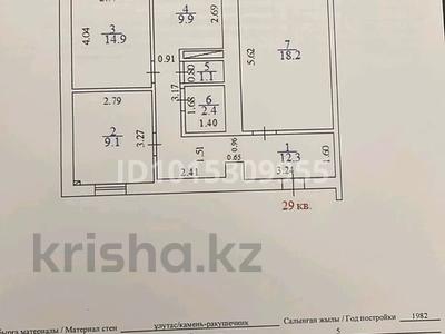 3-комнатная квартира · 68 м² · 3/5 этаж, 14-й мкр 36б за 18.5 млн ₸ в Актау