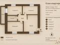 3-комнатная квартира · 73 м² · 2/2 этаж, Монтажная 4 — Майлина за 45 млн ₸ в Алматы, Турксибский р-н — фото 25
