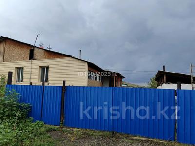 Отдельный дом · 4 комнаты · 60 м² · 10 сот., ул Предгорная 79 — П Красина. за 15 млн 〒 в Усть-Каменогорске
