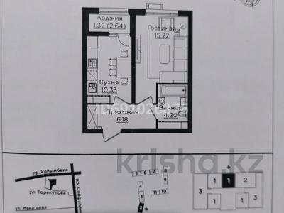 1-комнатная квартира, 37.5 м², 5/12 этаж, Райымбека 162/3 за 30 млн 〒 в Алматы, Алмалинский р-н