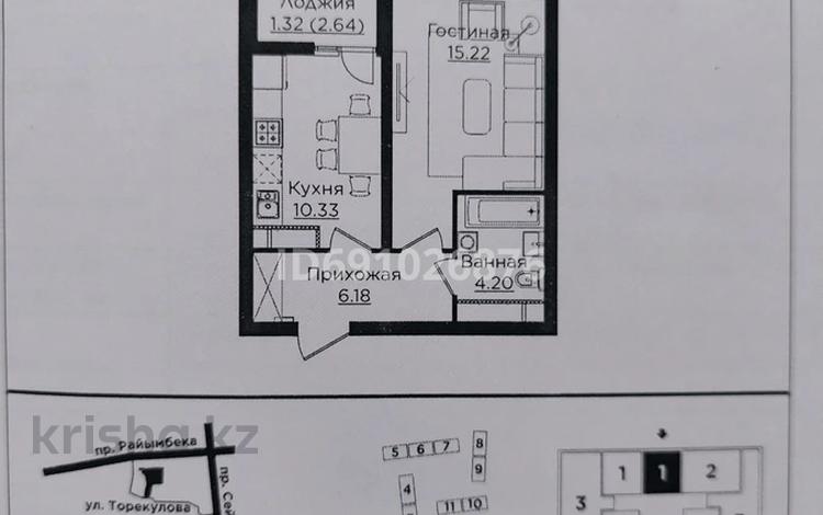 1-комнатная квартира, 37.5 м², 5/12 этаж, Райымбека 162/3 за 30 млн 〒 в Алматы, Алмалинский р-н — фото 2
