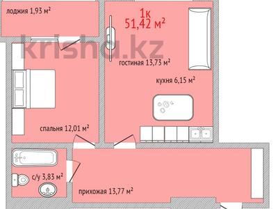 1-комнатная квартира · 52 м² · 4/9 этаж, каирбекова за ~ 20.3 млн 〒 в Костанае