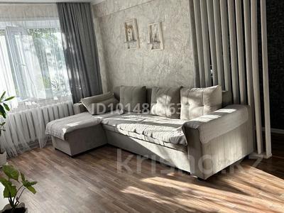 3-бөлмелі пәтер · 46 м² · 1/5 қабат, Бирюзова 5, бағасы: 9.5 млн ₸ в Шахтинске