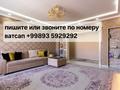3-бөлмелі пәтер · 100 м² · 9/9 қабат, Мирабад 12 — Рядом с гостиницей России, бағасы: 40 000 ₸ в Ташкенте — фото 2