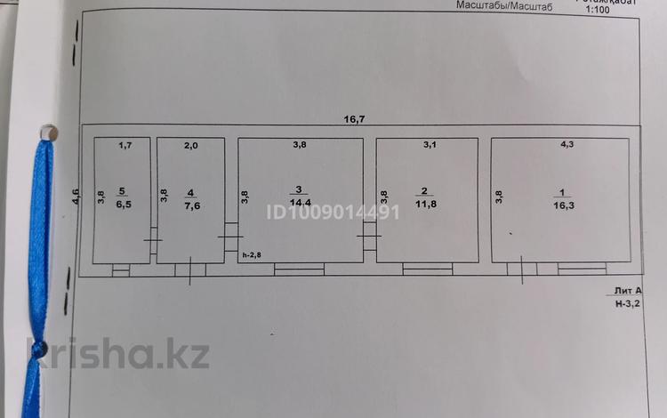 Отдельный дом · 3 комнаты · 57 м² · 6 сот., Байбосын ата 48а за 12.2 млн ₸ в Сарыагаш — фото 2