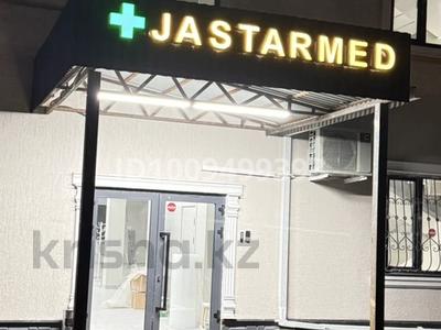 Медцентры и аптеки · 20 м² за 200 000 ₸ в Алматы, Турксибский р-н