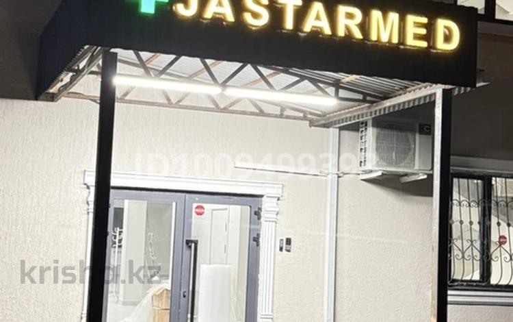 Медцентры и аптеки · 20 м² за 200 000 ₸ в Алматы, Турксибский р-н — фото 24