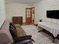 3-комнатная квартира · 68.1 м² · 1/6 этаж, Хакимжанова за 29 млн ₸ в Костанае — фото 4