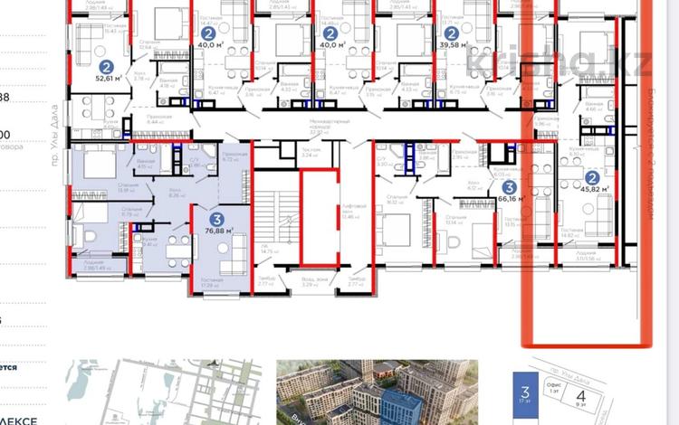 2-комнатная квартира · 46 м² · 9/17 этаж, Е 908 23 — Улы Дала за 26.5 млн ₸ в Астане, Нура р-н — фото 3