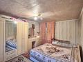 Отдельный дом · 5 комнат · 200 м² · 9.5 сот., Назарбекова 17 — Кирова за 38 млн ₸ в Таразе — фото 4