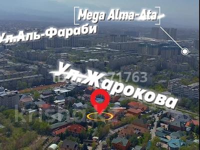 Участок · 10 соток, мкр Алмагуль за 350 млн 〒 в Алматы, Бостандыкский р-н