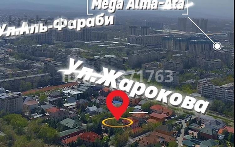 Жер телімі · 10 сотық, мкр Алмагуль, бағасы: 275 млн ₸ в Алматы, Бостандыкский р-н — фото 2
