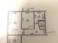 3-бөлмелі пәтер · 57 м² · 4/5 қабат, Орбита-1 ш/а. 21 — Биржана, бағасы: 40 млн ₸ в Алматы, Бостандыкский р-н — фото 14