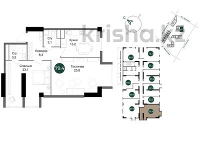 2-бөлмелі пәтер · 79.4 м² · 5/16 қабат, Ауэзова 3а/1 — Толеби-Ауезова, бағасы: 67 млн ₸ в Алматы, Алмалинский р-н