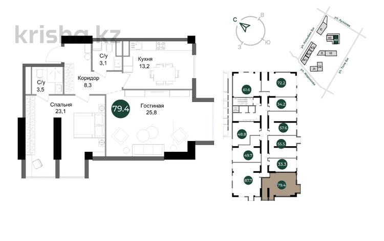 2-бөлмелі пәтер · 79.4 м² · 5/16 қабат, Ауэзова 3а/1 — Толеби-Ауезова, бағасы: 67 млн ₸ в Алматы, Алмалинский р-н — фото 2