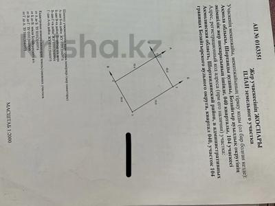Жер телімі · 35 сотық, Бозайгыр, бағасы: 7 млн ₸
