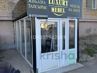 Еркін · 32 м², бағасы: 25 млн ₸ в Астане, Сарыарка р-н