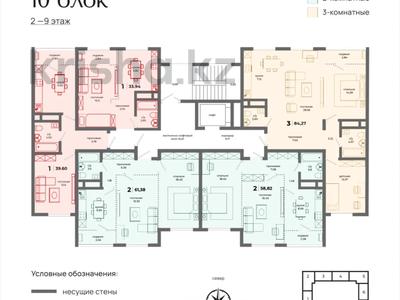 2-комнатная квартира · 44.75 м² · 4/9 этаж, K.Рыскулбекова 3 — Мактымкулы за ~ 15.7 млн ₸ в Астане, Алматы р-н