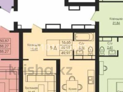 1-комнатная квартира · 49.97 м² · 6/7 этаж, Улица Ораза Татеулы за 25.5 млн ₸ в Актобе