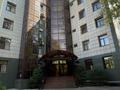 Офисы • 1500 м² за 15 млн 〒 в Алматы, Алмалинский р-н