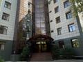 Офисы · 300 м² за 2.7 млн ₸ в Алматы, Алмалинский р-н