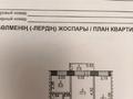 2-бөлмелі пәтер · 45 м² · 4/5 қабат, Фрунзе 7, бағасы: 9 млн ₸ в Рудном — фото 11