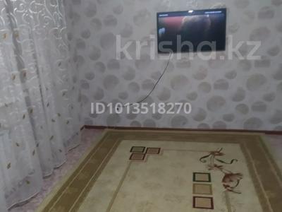 3-бөлмелі пәтер · 78 м² · 5/9 қабат, Микрорайон Аэропорт 1, Аэропорт 29, бағасы: 180 000 ₸ в Костанае