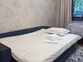 2-бөлмелі пәтер · 44 м² · 1/3 қабат, Шевченко — Манаса, бағасы: 20 000 ₸ в Алматы, Алмалинский р-н — фото 11