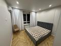 2-комнатная квартира · 60 м² · 1/10 этаж, Утепова за 48 млн ₸ в Алматы, Бостандыкский р-н — фото 2
