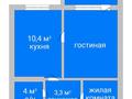 1-бөлмелі пәтер, 37.3 м², 1/6 қабат, Курганская 4, бағасы: 13.8 млн 〒 в Костанае — фото 11