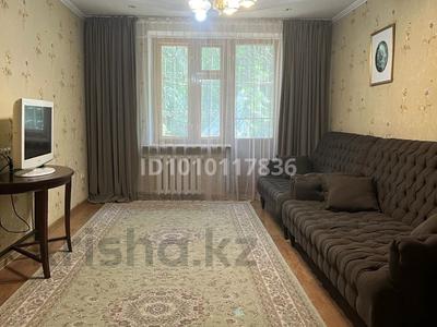 3-комнатная квартира · 74.2 м² · 2/4 этаж, Кабанбай батыра — Тулебаева за 95 млн ₸ в Алматы, Медеуский р-н