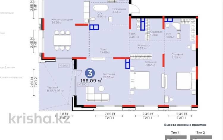 3-бөлмелі пәтер · 166 м² · 3/3 қабат, ул. Култобе 1 — СДАН, С ДОКУМЕНТАМИ, бағасы: 270 млн ₸ в Алматы, Наурызбайский р-н — фото 2